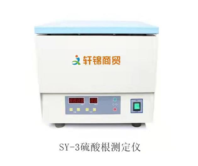 硫酸根测定仪