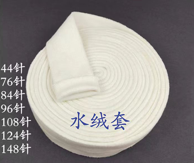 水绒套（针织套）-1.jpg