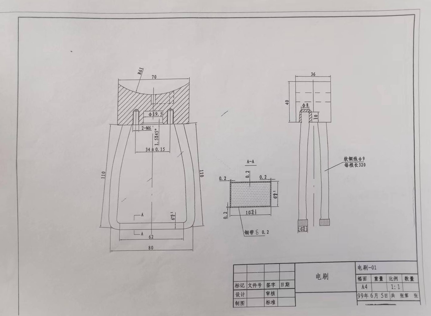 电镀碳刷-详情1.jpg